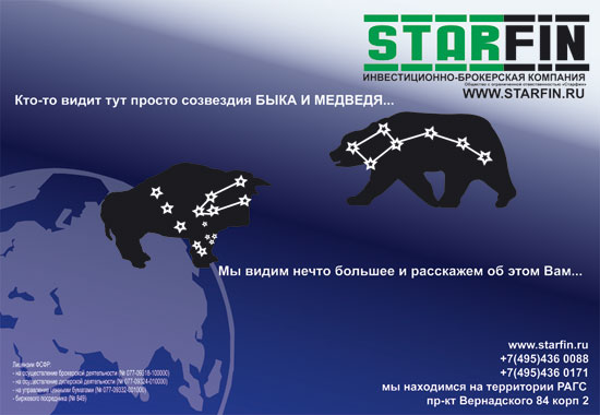    Starfin