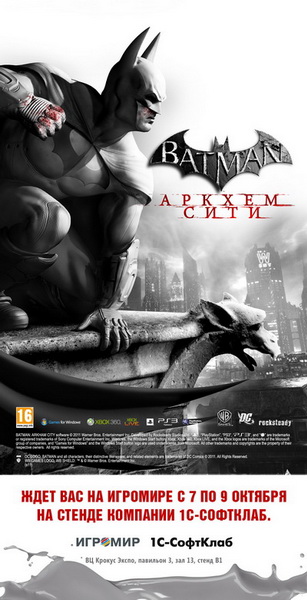   Batman