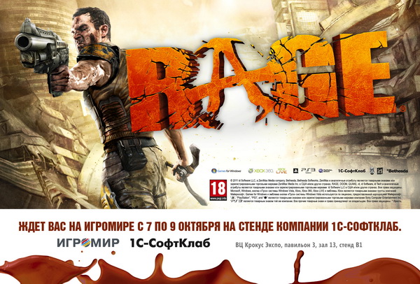   Rage