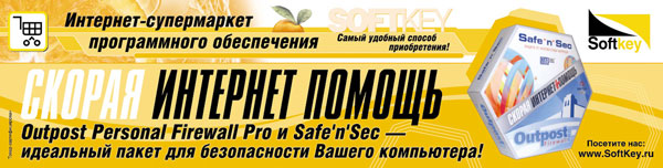    Soft-key